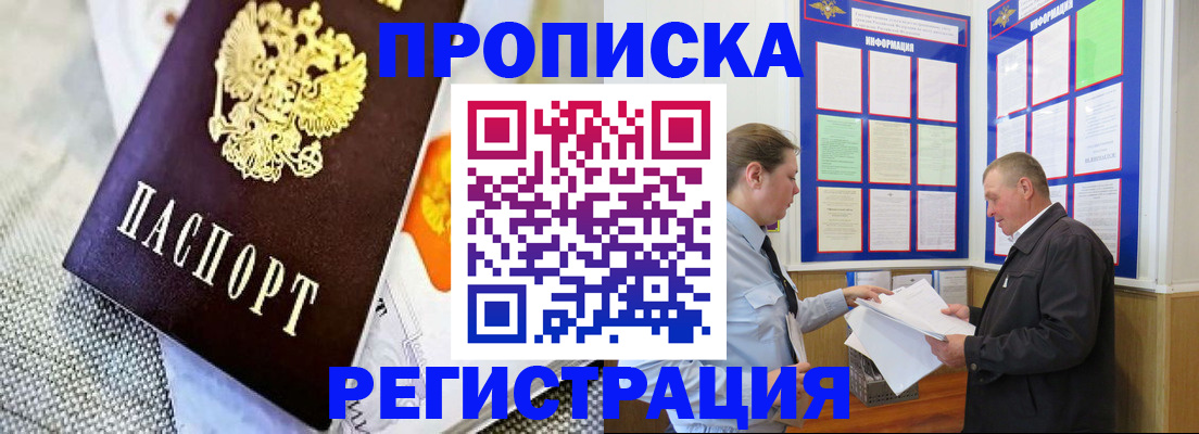 форма 3 в Кудрово